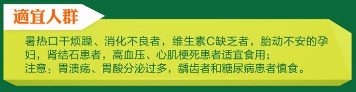 海南青柠檬介绍、作用、适合人群及 用法