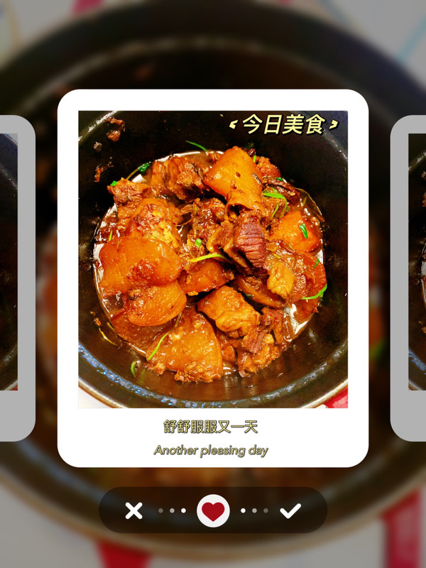 红烧萝卜牛腩煲