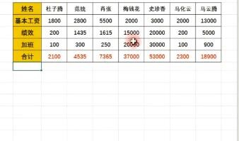 Excel如何将表格横向变纵向？