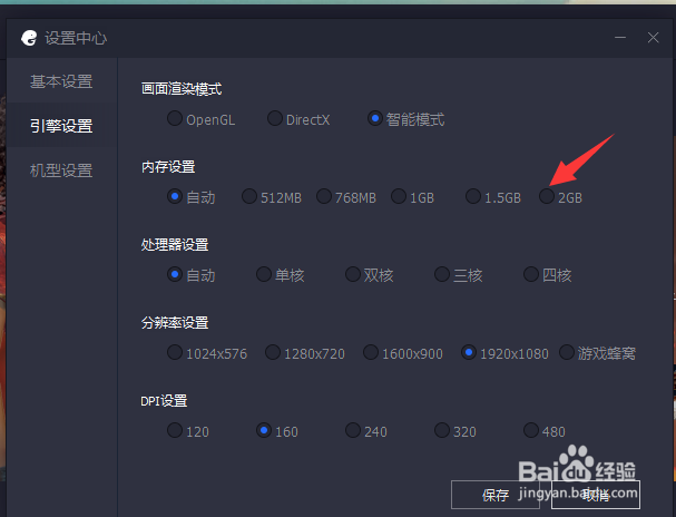 腾讯手游助手卡顿不流畅怎么处理?怎么解决?