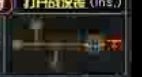 DNF卢克团队副本攻略