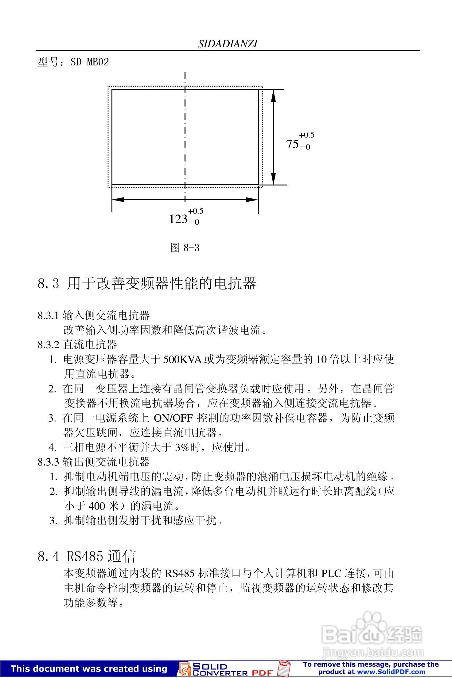 思达JPSD3000-G系列变频调速器用户说明书:[7]