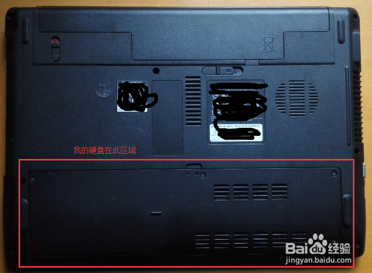 怎样给笔记本电脑换固态硬盘,让电脑快起来