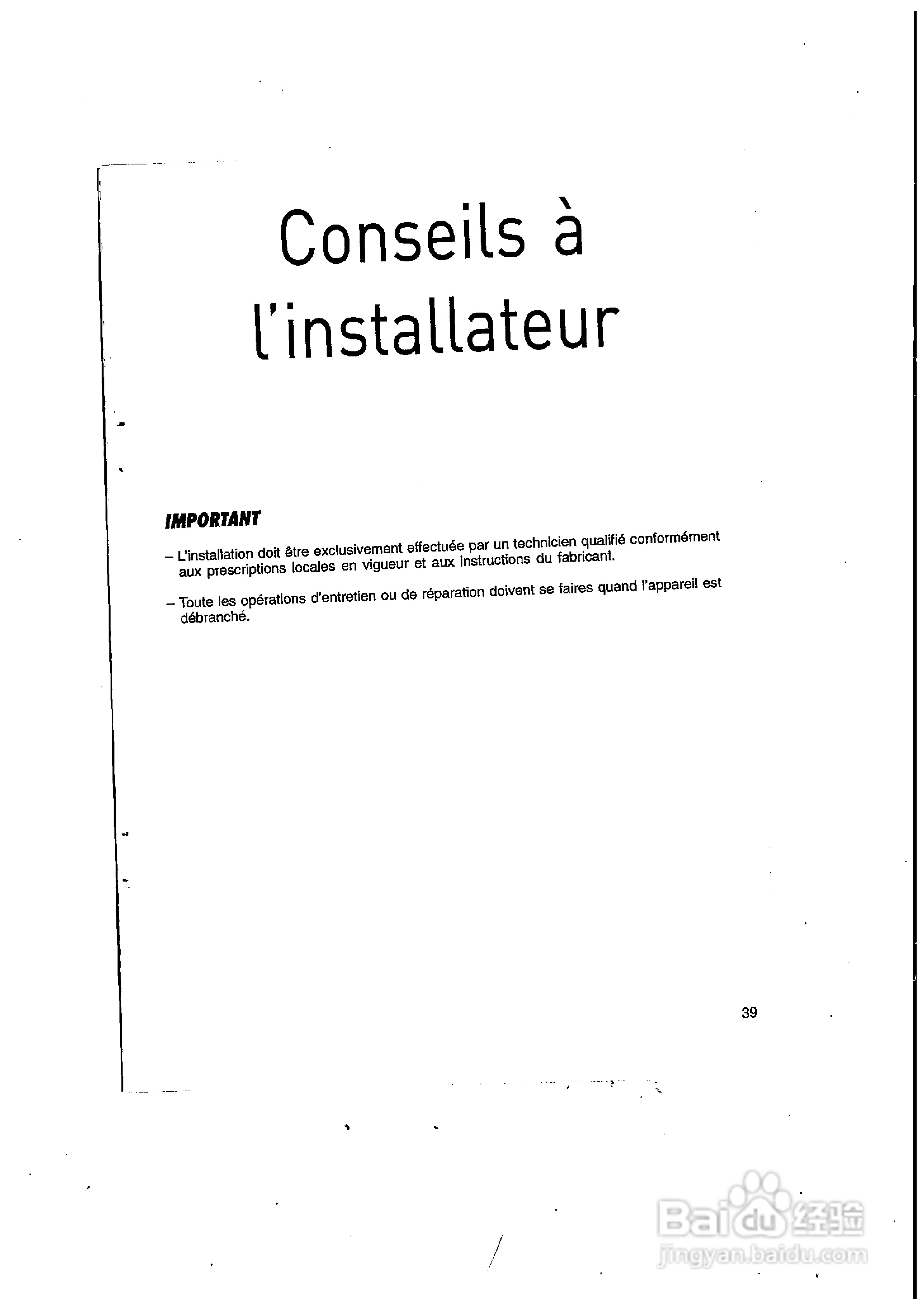 德国宝GV-607SA嵌入式电烤箱使用说明书:[4]