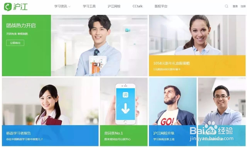 着陆页优化引用这两个字，推广效果提升200%