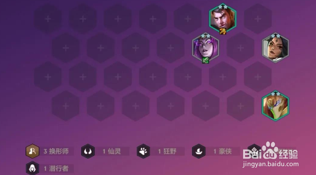 金铲铲之战狂野龙刺阵容怎么玩