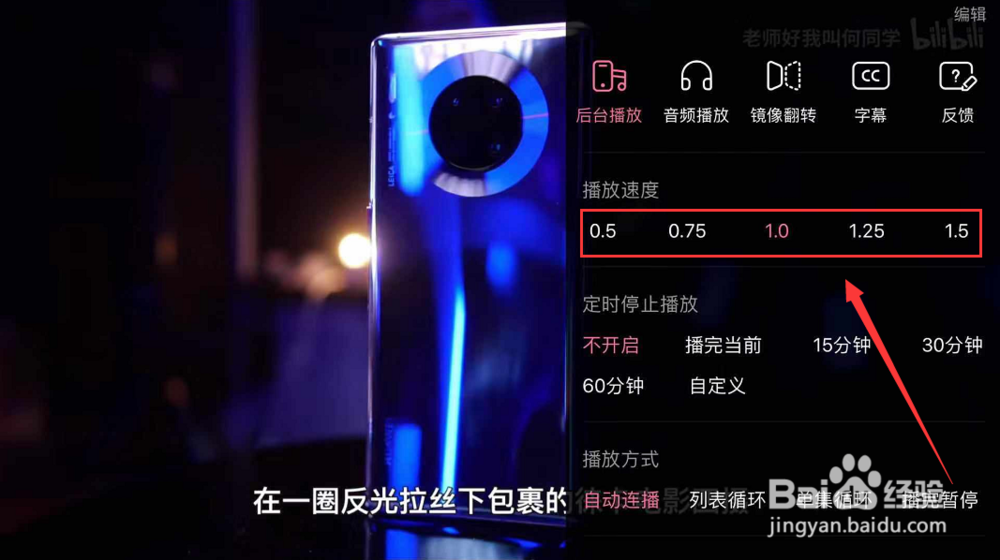 b站新版客户端怎么用
