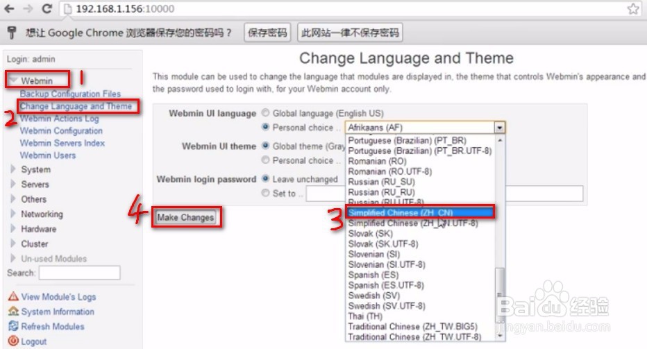 脚本安装包管理Linux系统