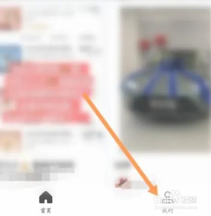 小红书如何查找手机网页版入口