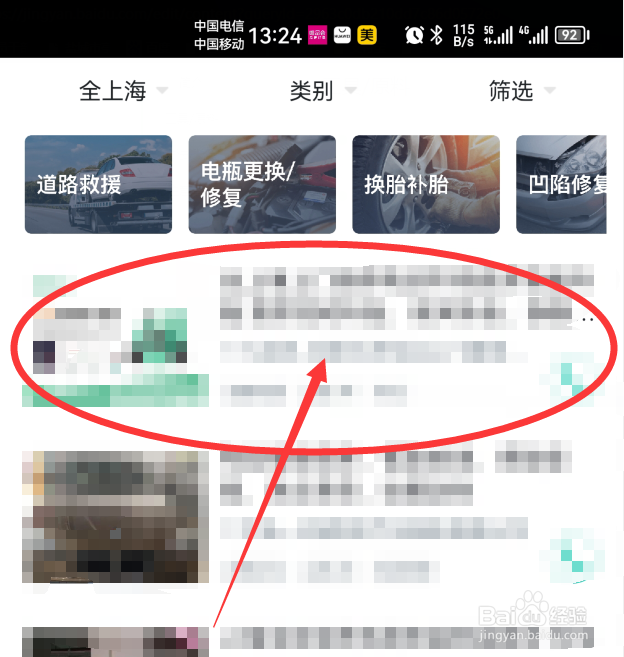 车子打不起火来怎么办呢
