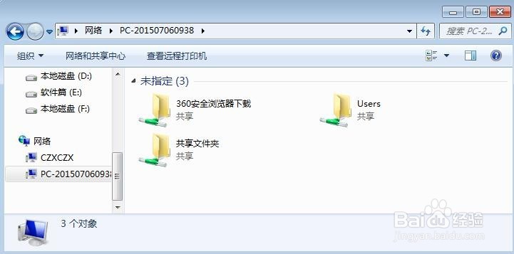 win7和win8怎么创建无线局域网共享