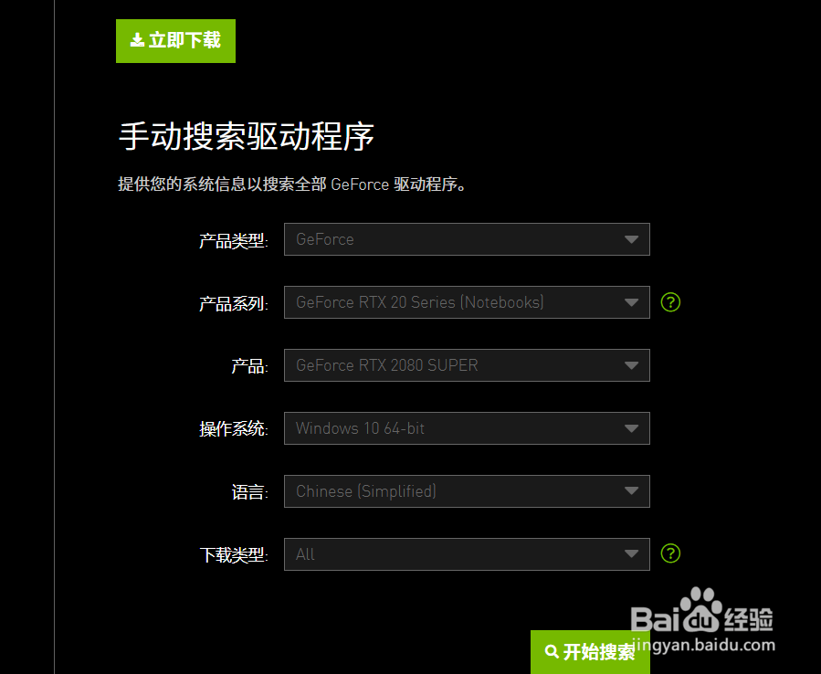 Windows10下tensorflow-gpu启动失败怎么办