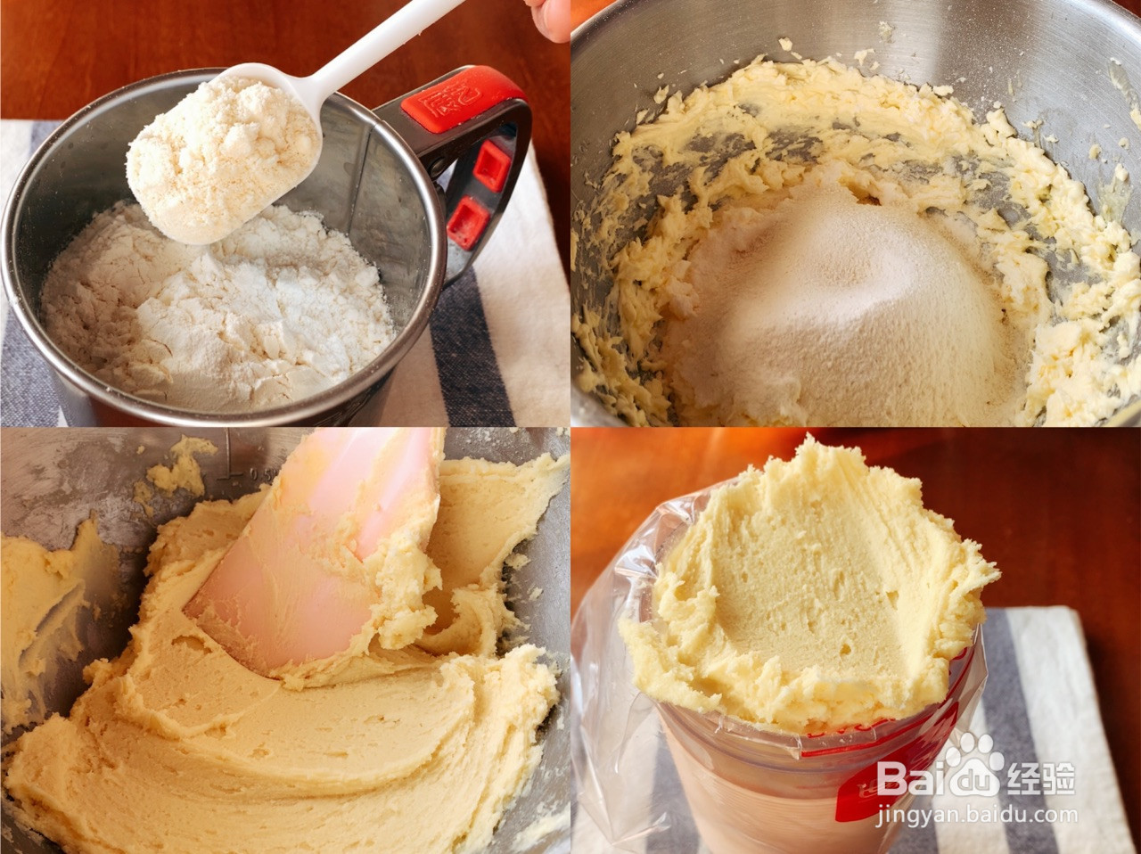 超立体花纹杏仁曲奇饼干的做法