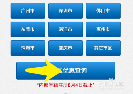 宁波成人大学怎么报名呢