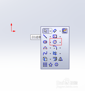 <b>solidworks圆直径标注与半径标注转换</b>