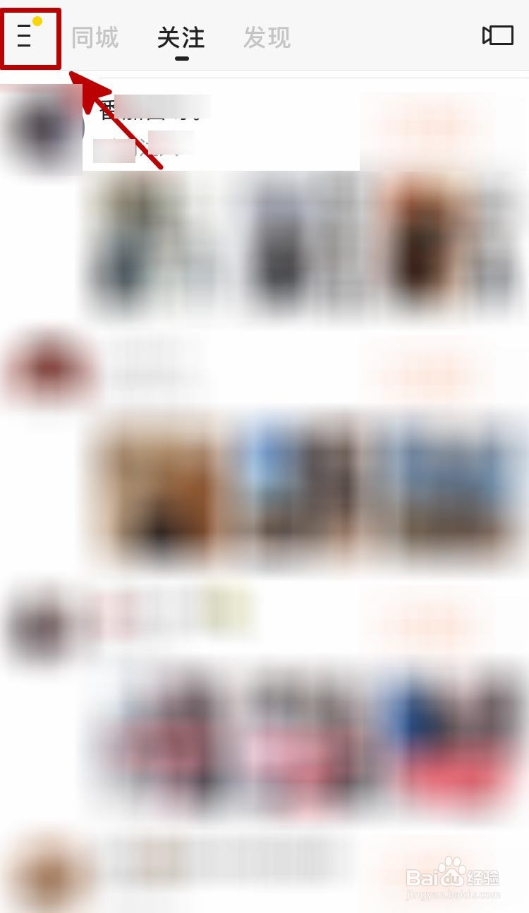 快手注销账号后手机号还能注册吗