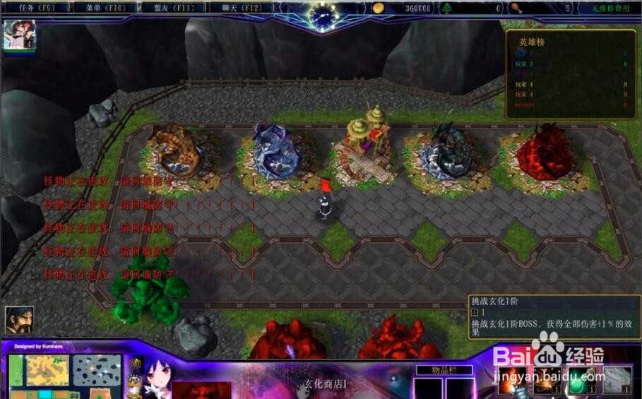 陨灭的心炙装备怎么购买