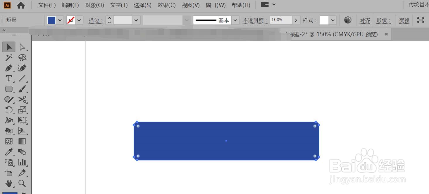 AI怎样做羽化效果