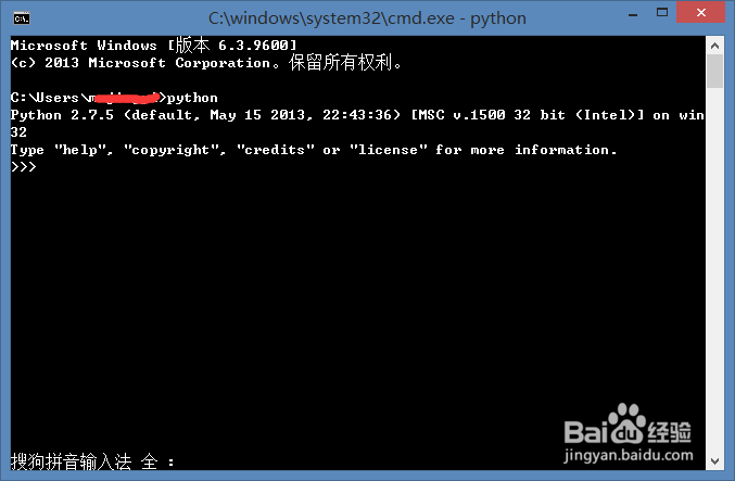 Python2.75的安装及环境配置教程