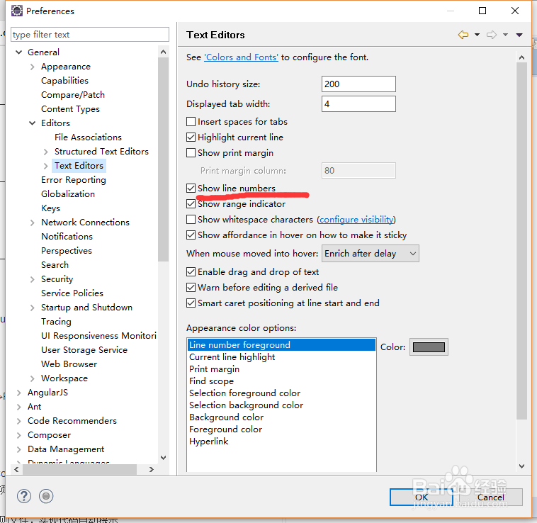 Eclipse实用教程 pdf