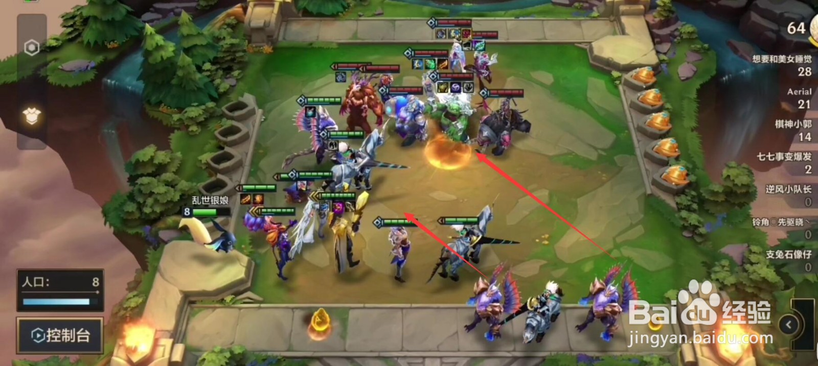 金铲铲之战卢锡安主c阵容怎么玩