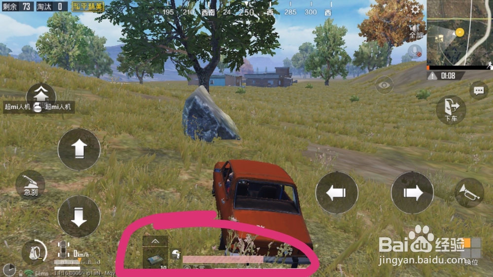 吃鸡绷带怎么用