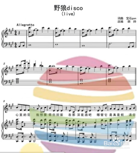 如何用PS一秒去水印？