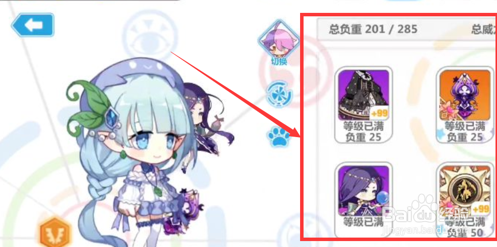 崩坏2全域联结攻略