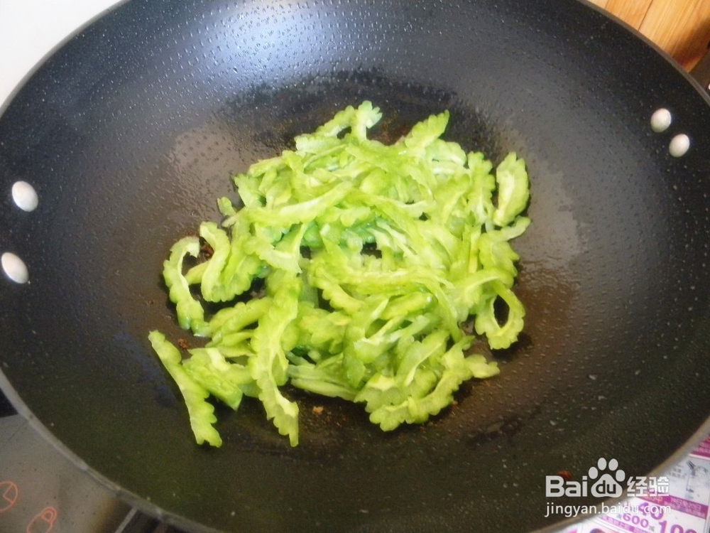 家常美味——苦瓜肉丝