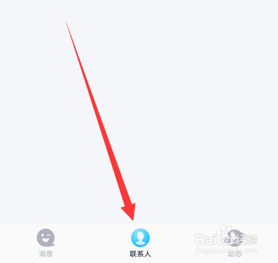 手机qq非wifi自动接收文件在哪开启关闭