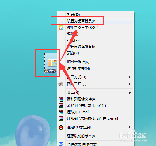 如何用PS来制作符合自己桌面大小的背景