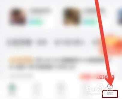 账号牛怎么查看更新版本