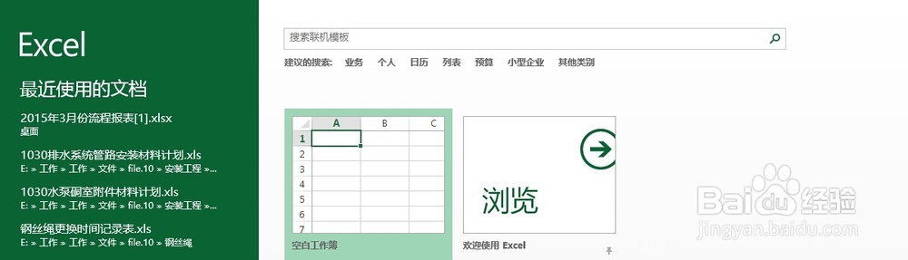 刚参加工作什么知识或者技能是最值得学习的