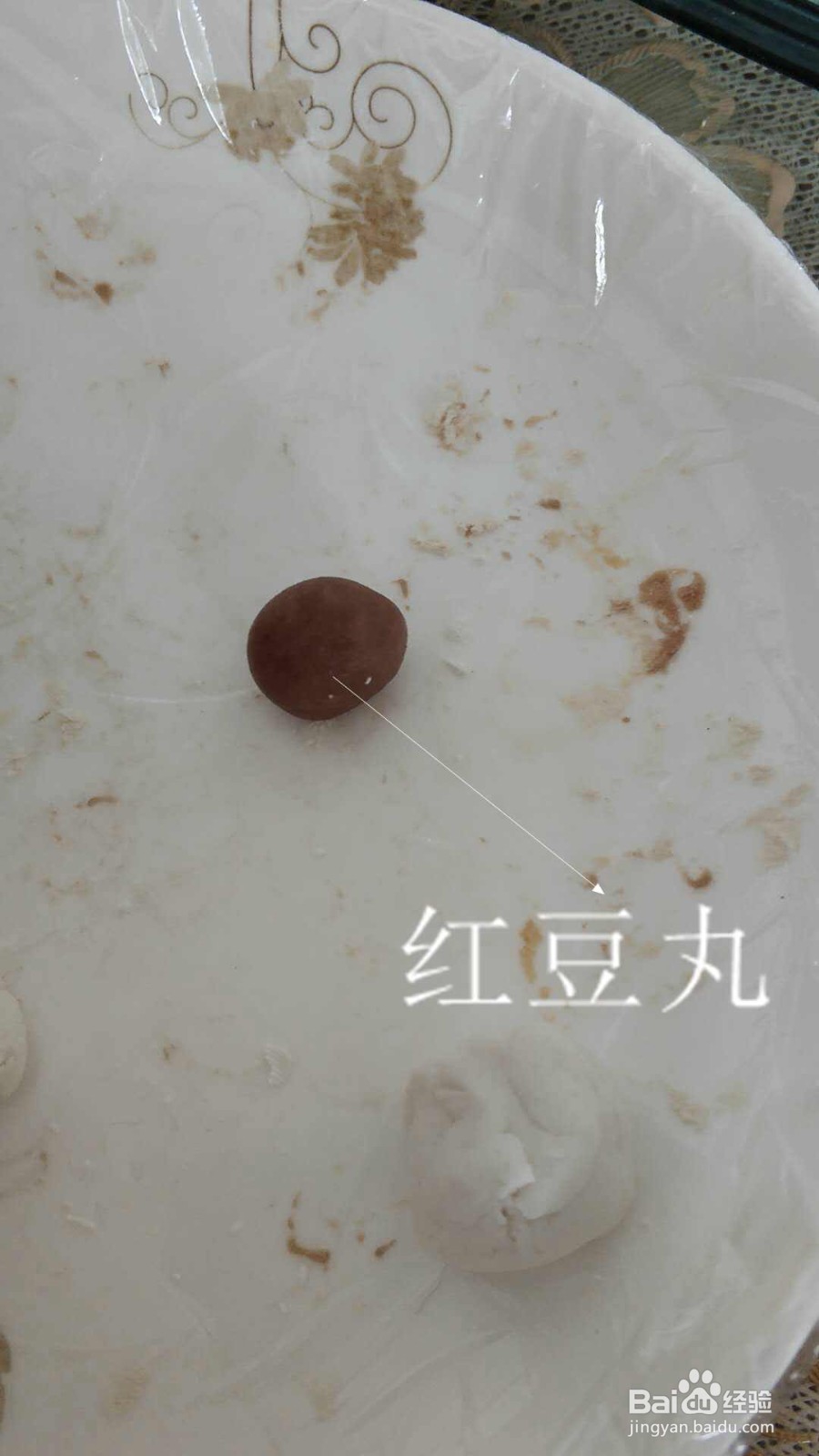 如何在家里做红豆汤圆