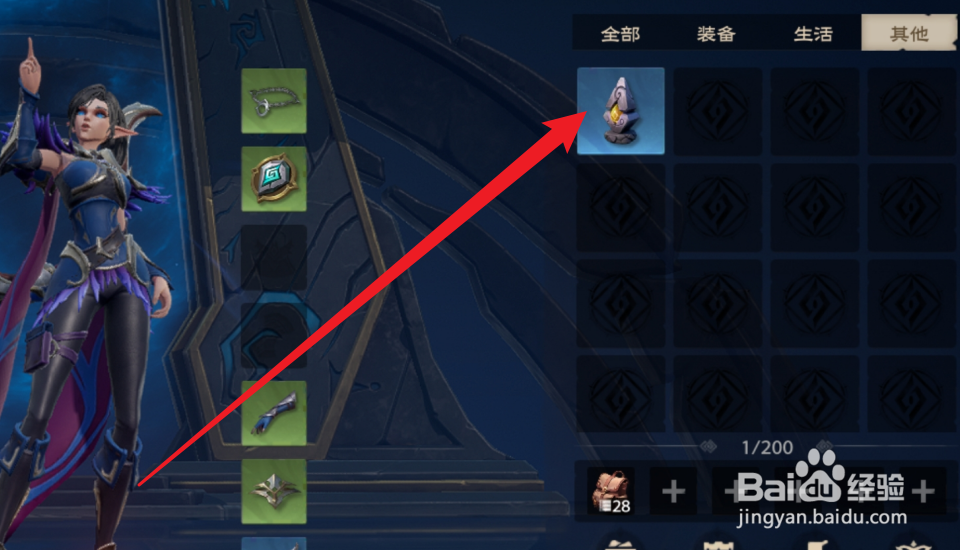 塔瑞斯世界怎么使用安卡什铭石