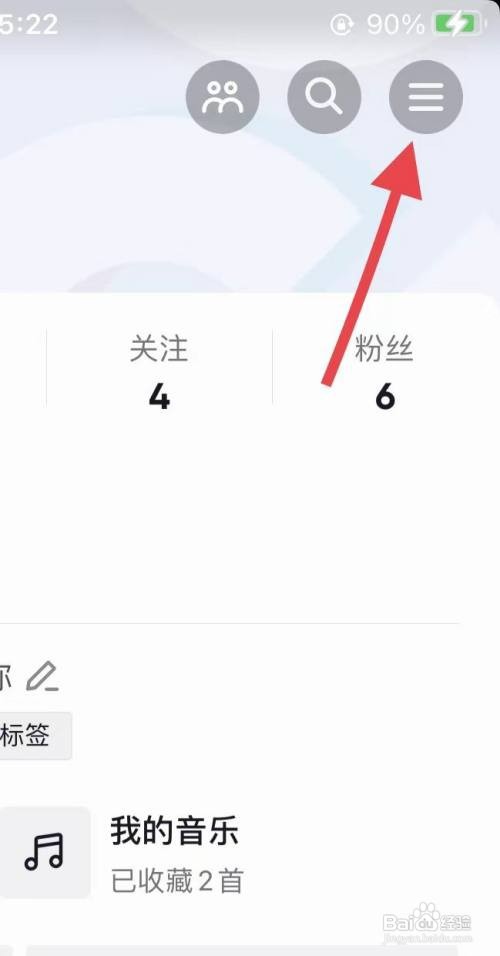 怎么开启抖音的抖音相册？
