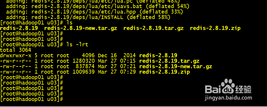 Linux解压、压缩工具