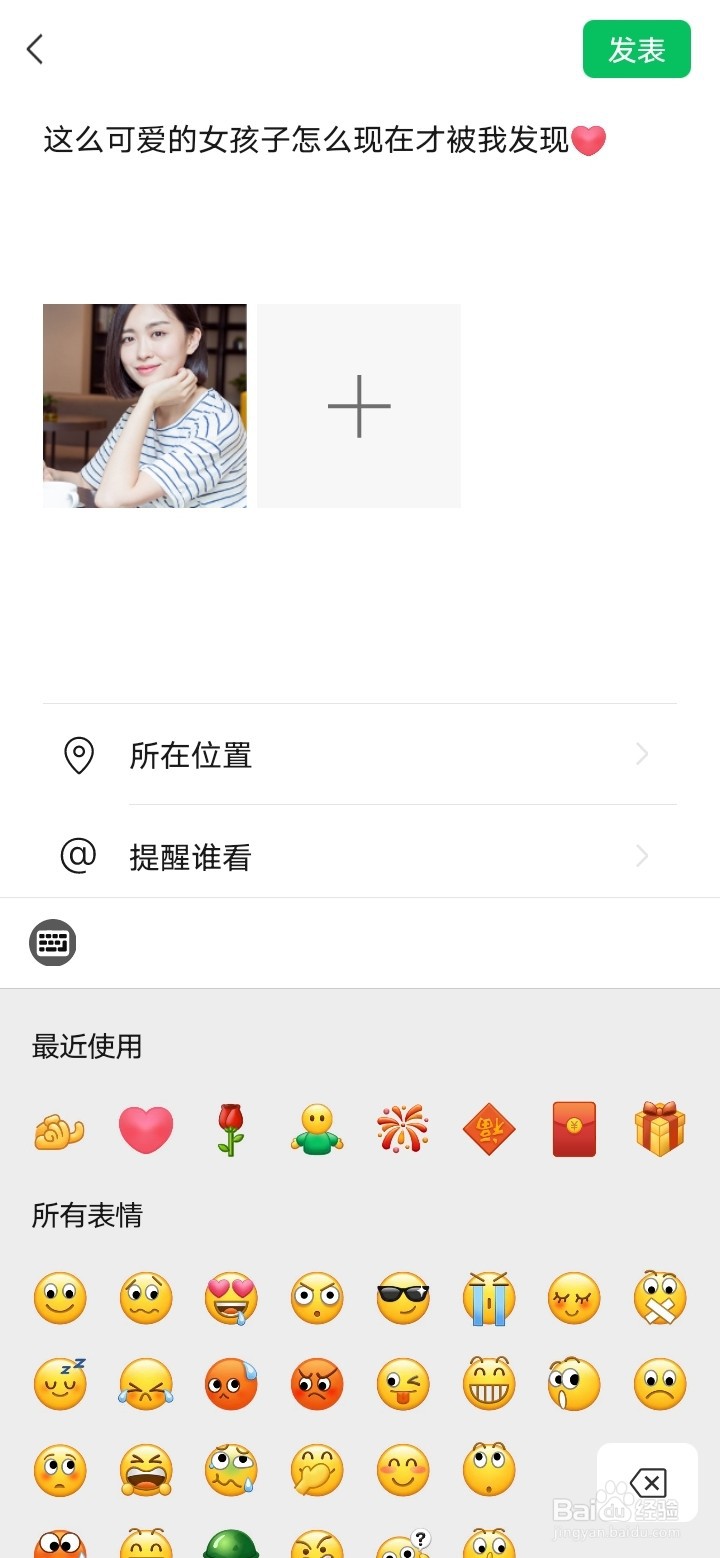 女生剪了短发怎么夸她