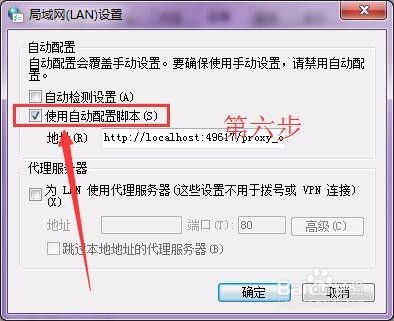 解决关闭代理后无法上网问题