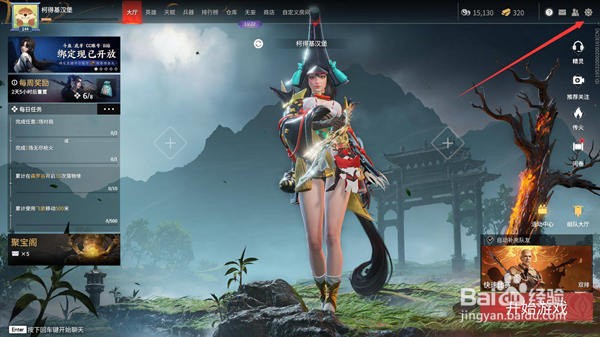 永劫无间倒挂屋顶操作方法