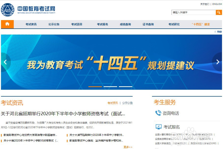 计算机一级证书丢了怎么办