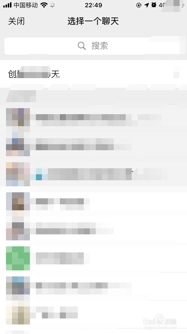 小程序怎么实现分享到朋友圈的功能