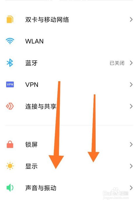 小米手机怎么微信分身