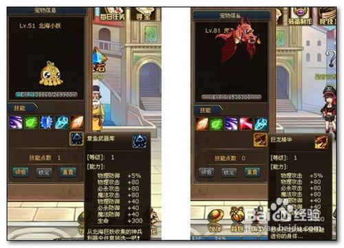 微微玩热血海贼王世界BOSS攻进攻阵型攻略