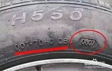 在汽配城如何选到正品轮胎