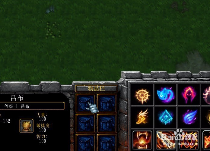 魔兽rpg英雄传奇正式版隐藏装备隐藏密码怎么用