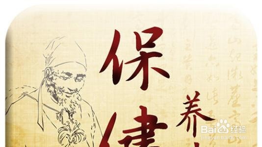 子午流注的正确认识