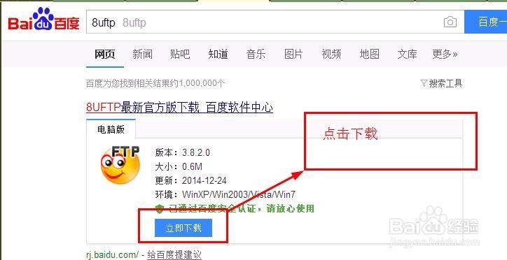 如何使用ftp工具将本地文件上传到服务器