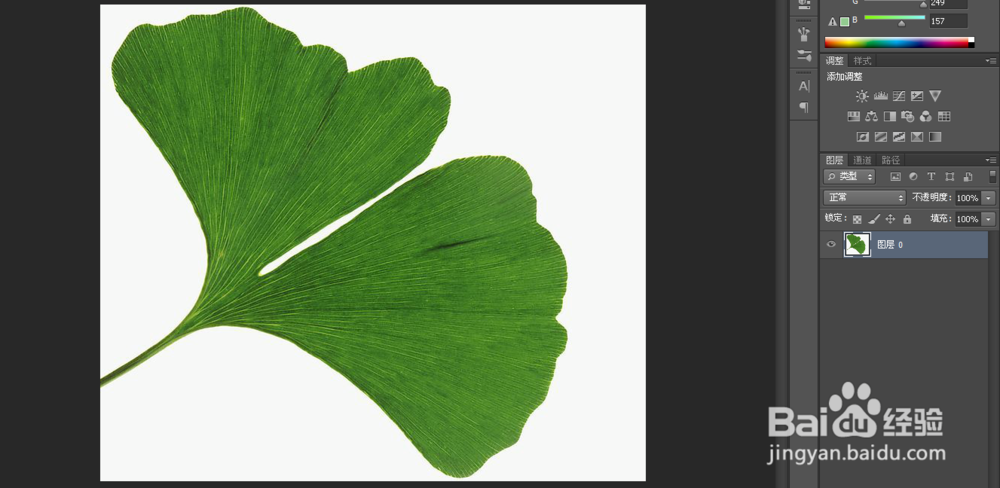 用Photoshop制作漂亮的个性图片