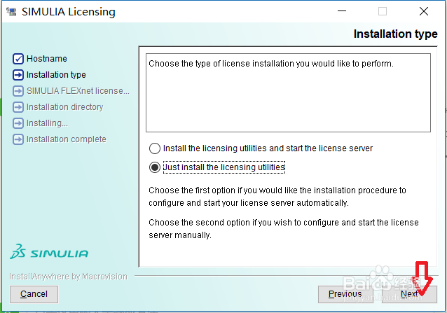 ABAQUS6.14.4安装教程